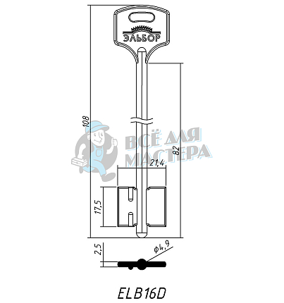 ELB16D (желтый)