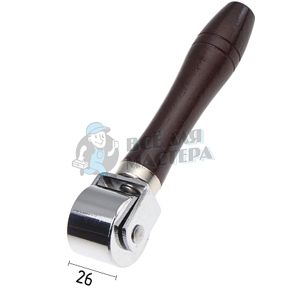Металлический ролик для прокатки шва (валик для склеивания) 26мм