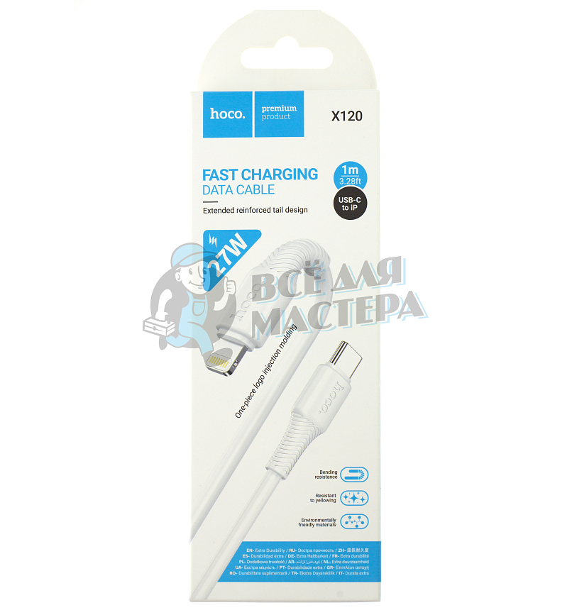Кабель HOCO X120 Type-C (m)-Lightning (m) 1м 27W силикон белый