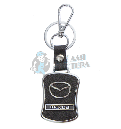 Авто карабин с кольцом для ключей MAZDA Экокожа //