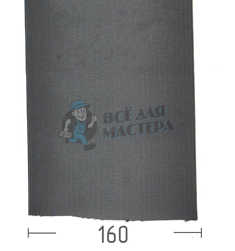 Резинка башмачная ELASTIK 160мм, цв.черный
