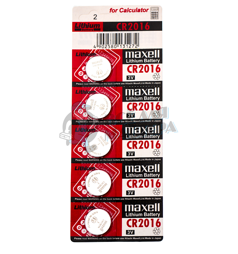 Батарейка MAXELL CR2016 BL5 (5/100/500)