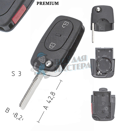 Корпус выкидного ключа HU-HAA.P1 HU66 HF55P65 2 кнопки + паника КНР   VOLKSWAGEN - Чертеж