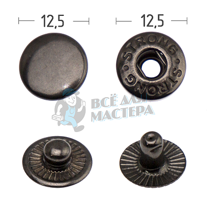 Кнопка для одежды 12,5мм "Альфа" латунь цв. никель темн.