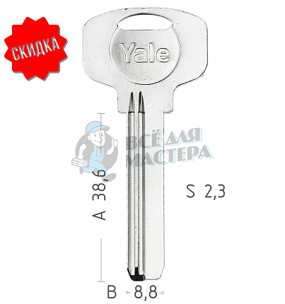 YALE-1D LONG 2 ПАЗА КНР