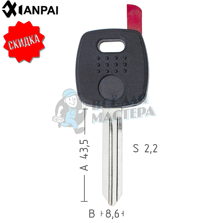 NISSAN DAT15P_NS8P92/NS8P122_NSN14CP КНР - Чертеж