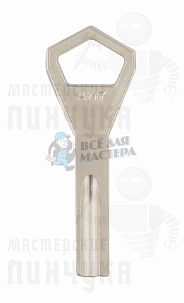 AY17_AY19 Abloy					