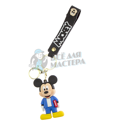 Брелок для ключей "Микки Маус" с книгой + карабин