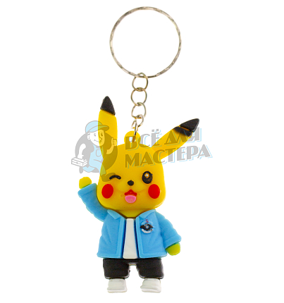 Брелок для ключей "Пикачу " голубой пиджак