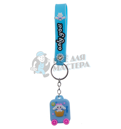 Брелок для ключей "Чиноморол Чемодан" 