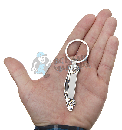 Брелок для ключей "Спорткар"