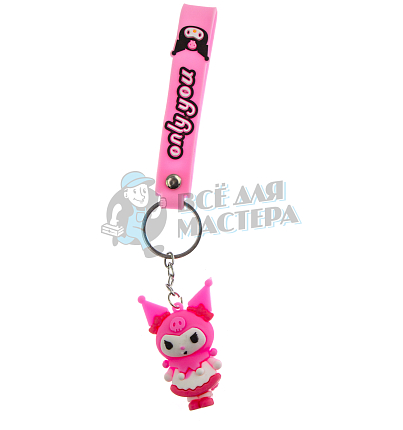 Брелок для ключей "Куроми" цв.розовый + ремешок 
