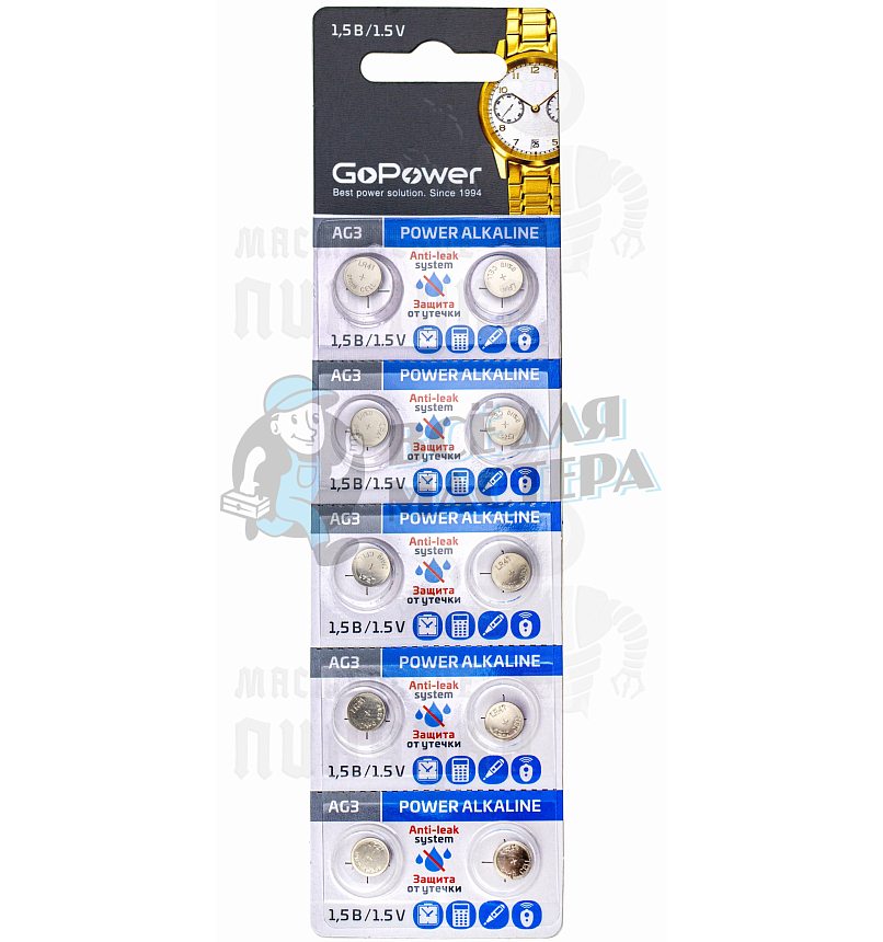 Батарейка GoPower G3/LR736/LR41/392A/192 BL10 Alkaline 1.5V (10/100/3600)