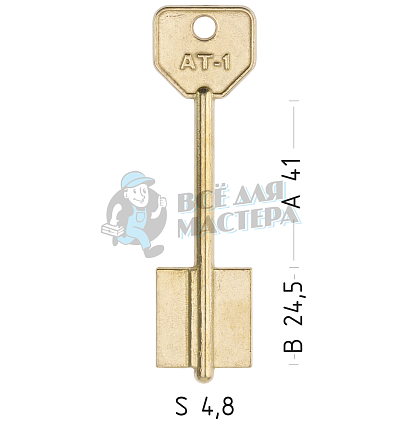 ATR1D (желтый)