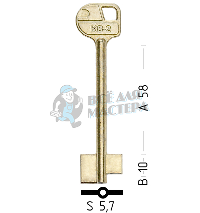 KVI2D (желтый)