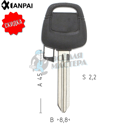 Авто с местом под чип DAT15P_NSN14_NS8 КНР  SUBARU
