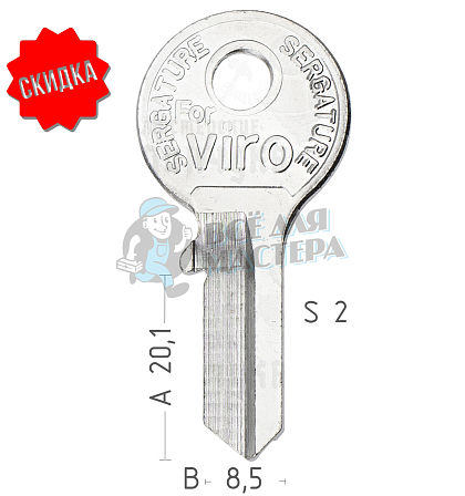 VIRO 1 паз (F-040) КНР - Чертеж