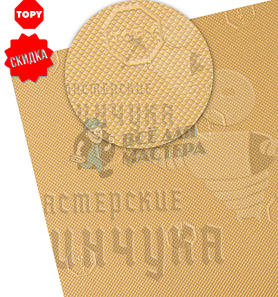 Проф.лист. Topy Elysee 960х600х1мм Бежевый (5)