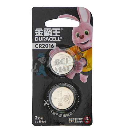 Батарейка Duracell CR2016 BL2 Lithium 3V CN (Китай) (2/12/144)