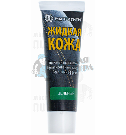 Жидкая кожа 30мл. зеленый 506