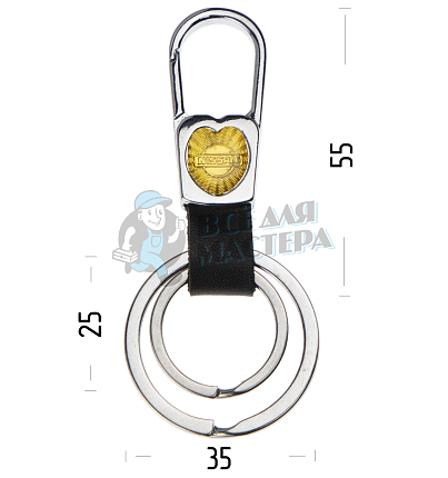 Авто карабин с двумя кольцами для ключей NISSAN