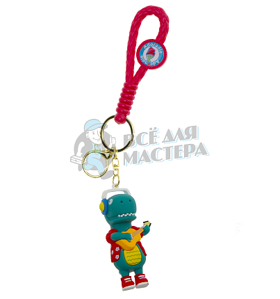 Брелок для ключей "Дино с гитарой" цв.бирюзовый + карабин