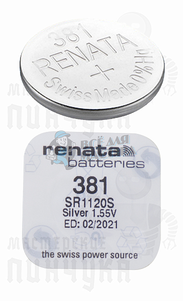 Батарейка часовая RENATA R381 SR1120SW BL1 (1/10/100) - Чертеж