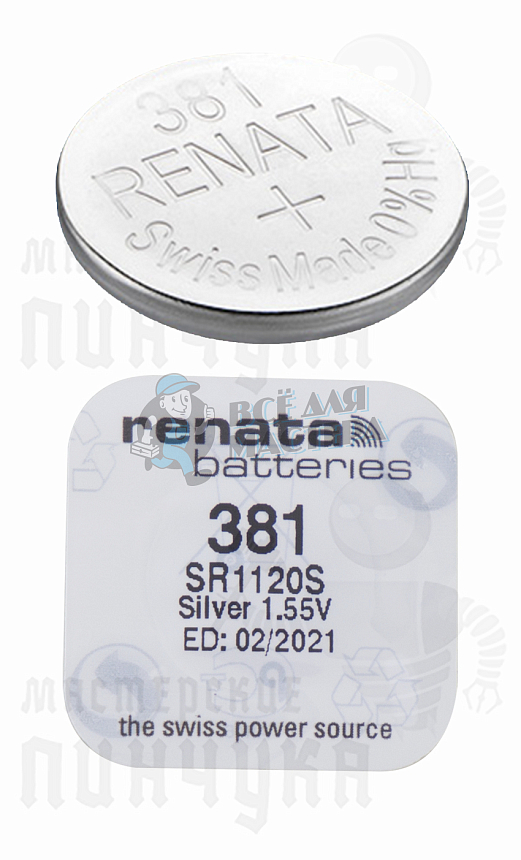 Батарейка часовая RENATA R381 SR1120SW BL1 (1/10/100)