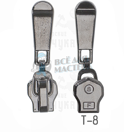 Бегунок "Металл", тип 8, автомат М-41, цв никель темн.