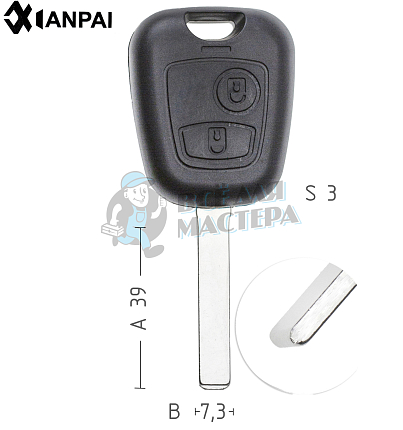 Корпус  CItroen CIT-1P VA2  2кн.ремкомплект с лого без электроники   КНР