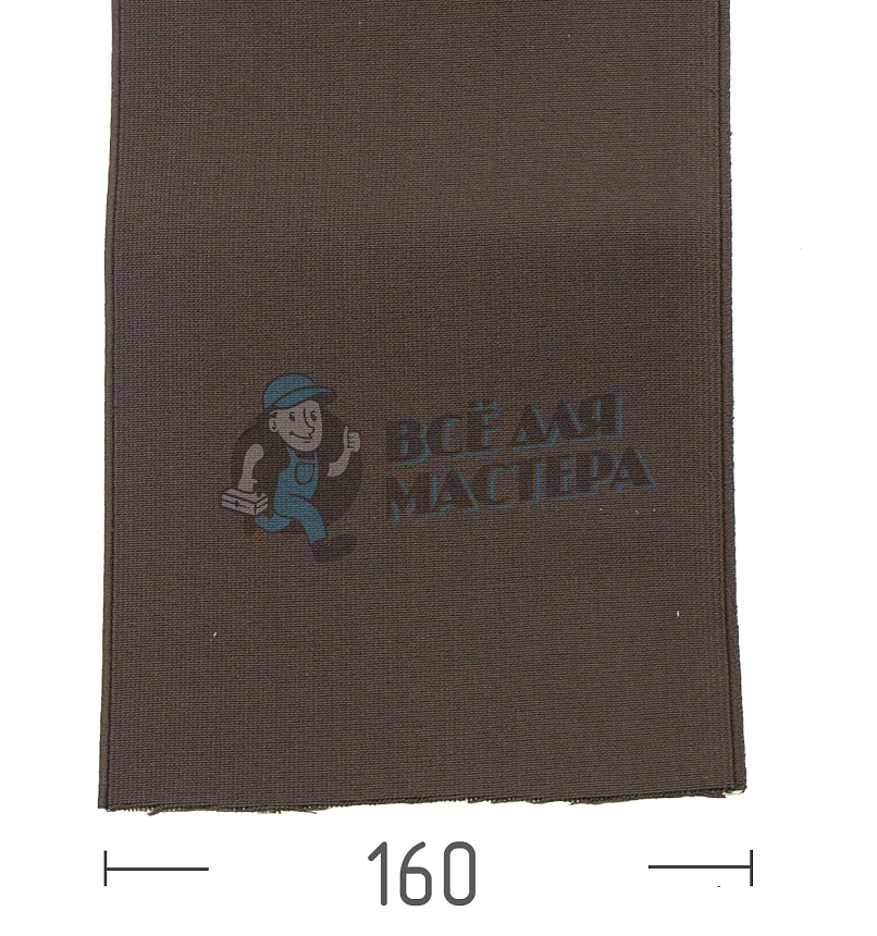 Резинка башмачная 160мм,коричневая