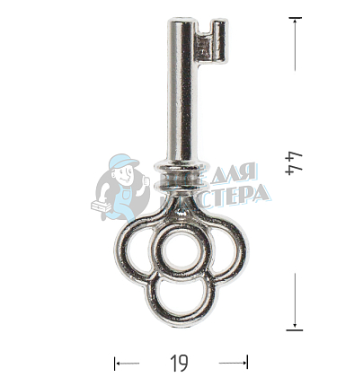 БРЕЛОК-СУВЕНИРНЫЙ "Ключик"