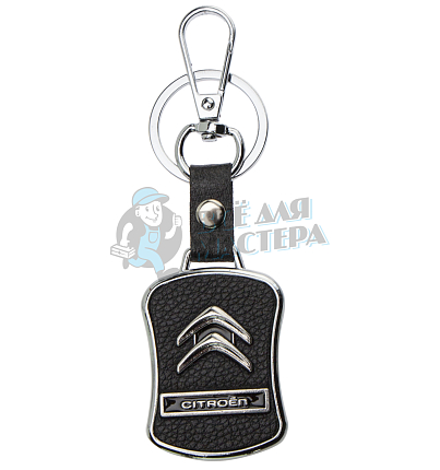 Авто карабин с кольцом для ключей CITROEN Экокожа