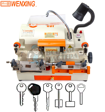 Станок 100G3 для изготовления ключей WENXING