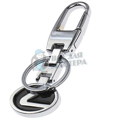 Авто карабин с кольцом для ключей LEXUS
