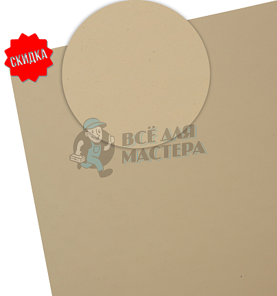 Набойки листовые Киров КР-1, р-р 900*700*3,0+-0,5, цв.бежевый