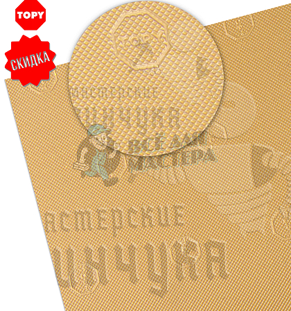 Проф.лист. Topy Elysee 960х600х1.8мм Бежевый (5) - Чертеж