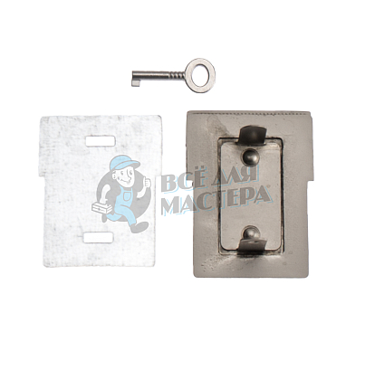 Замок портфельный 11548 цв. никель темный матовый