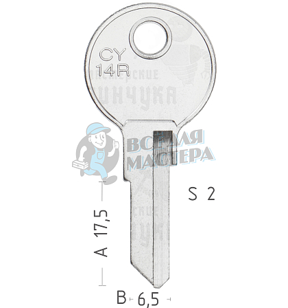 CY64R BS-9 CY14R CY24L - Чертеж