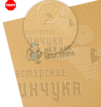 Проф.лист. Topy Elysee 960х600х1мм Бежевый (5)