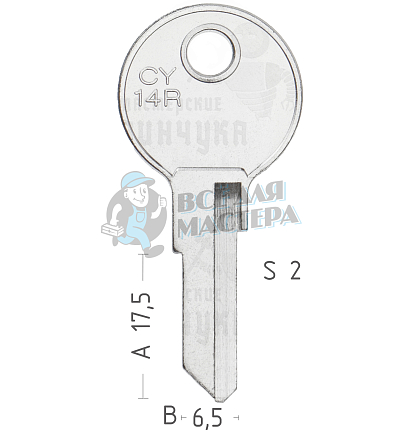 CY64R BS-9 CY14R CY24L