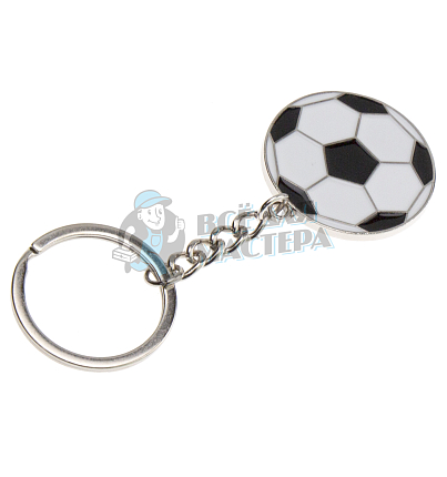 Брелок для ключей "Футбольный мячик плоск."