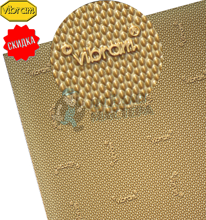 Набойки листовые "Vibram Dupla" р-р 850х560х6мм, цв.карамельный (93)