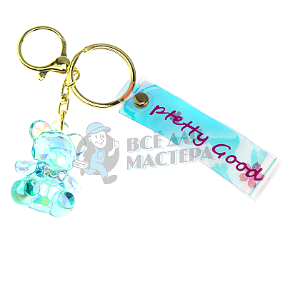 Брелок для ключей "Мишка" + карабин, цв.бирюзовый