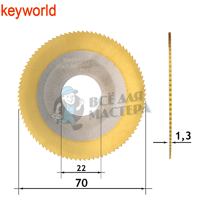 Фреза KeyWorld 0020A отрезная с титановым покрытием (Ф70X1.3XФ22X90Т) HSS+TiN  (без бок.нас.) - Чертеж