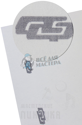 Гранитоль Сольформ 1,5 (1500х1000)