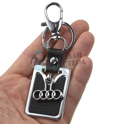 Авто карабин с кольцом для ключей AUDI (рифленая)