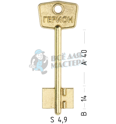 GRN6D (желтый)