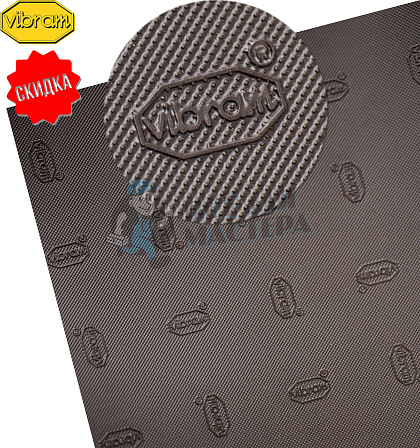 Проф.лист. Vibram Tequilgemma Top 920х580х1мм 7373 №18 Темно-корич. - Чертеж