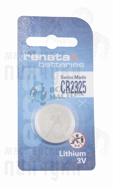 Батарейка часовая RENATA CR2325 BL1 (1/10/300) - Чертеж